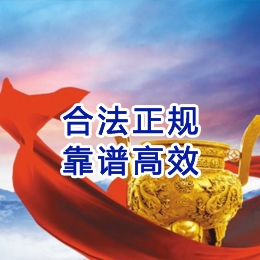 大观讨账公司