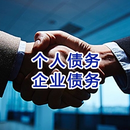 大观追债公司